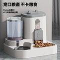 Automatic Cat and Dog Feeder with Integrated Water and Grain Storage